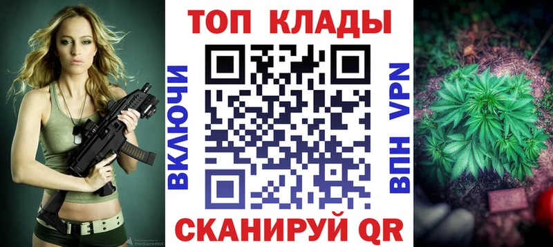 Купить наркотики цена Нижний Новгород Марихуана Бутират Мефедрон Alpha-PVP