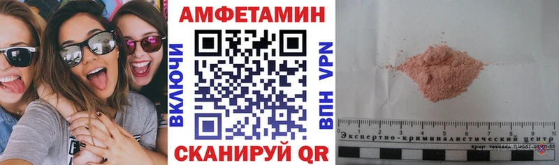 наркотики Нижний Новгород АМФЕТАМИН Premium