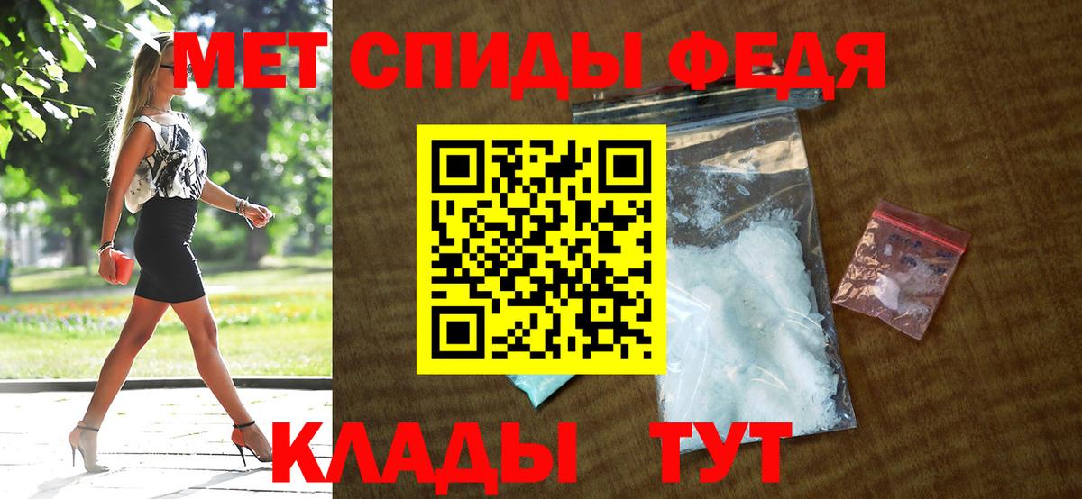 АМФ  АМФ Розовый  Вход с VPN  Нижний Новгород  Amphetamine 
