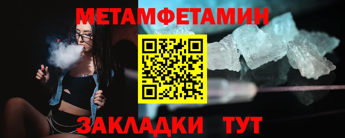 АМФ Розовый Нижний Новгород