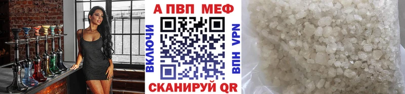 блэк спрут сайт  купить наркотики сайты  Нижний Новгород  Альфа ПВП Crystall 