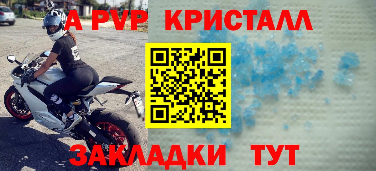 хочу наркоту  Вход с VPN  A PVP  Alpha-PVP Соль  Нижний Новгород  A PVP Соль 