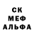 Альфа ПВП крисы CK Aselya Styles