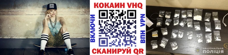 КОКАИН 99% Нижний Новгород