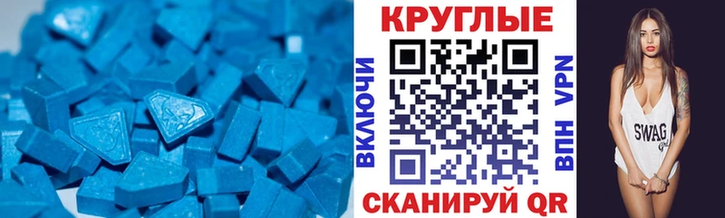 Экстази диски  купить наркотики сайты  мориарти как зайти  Нижний Новгород 