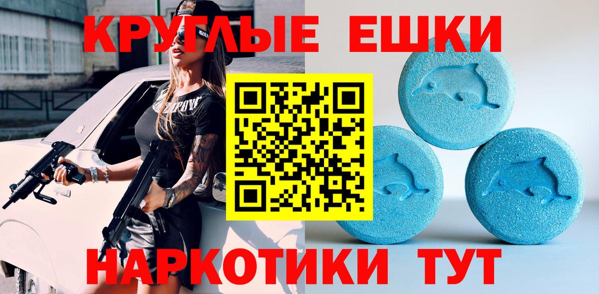 ЭКСТАЗИ XTC Нижний Новгород