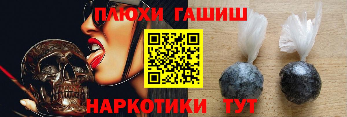 Гашиш Cannabis  ГАШИШ Cannabis  Нижний Новгород  ГАШ  Вход с VPN 
