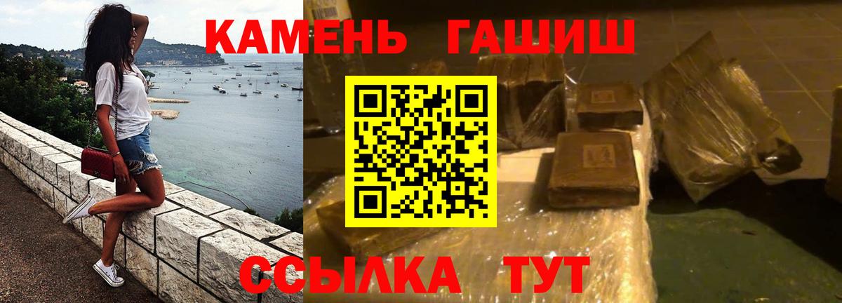 ГАШИШ Ice-O-Lator Нижний Новгород