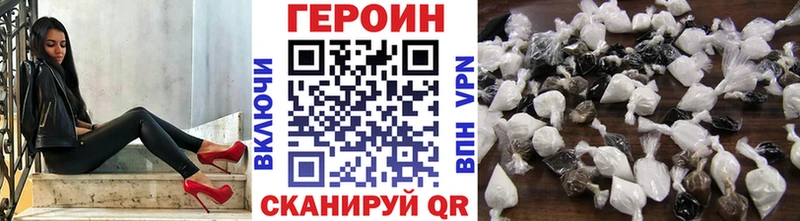где купить   Нижний Новгород  Героин гречка 