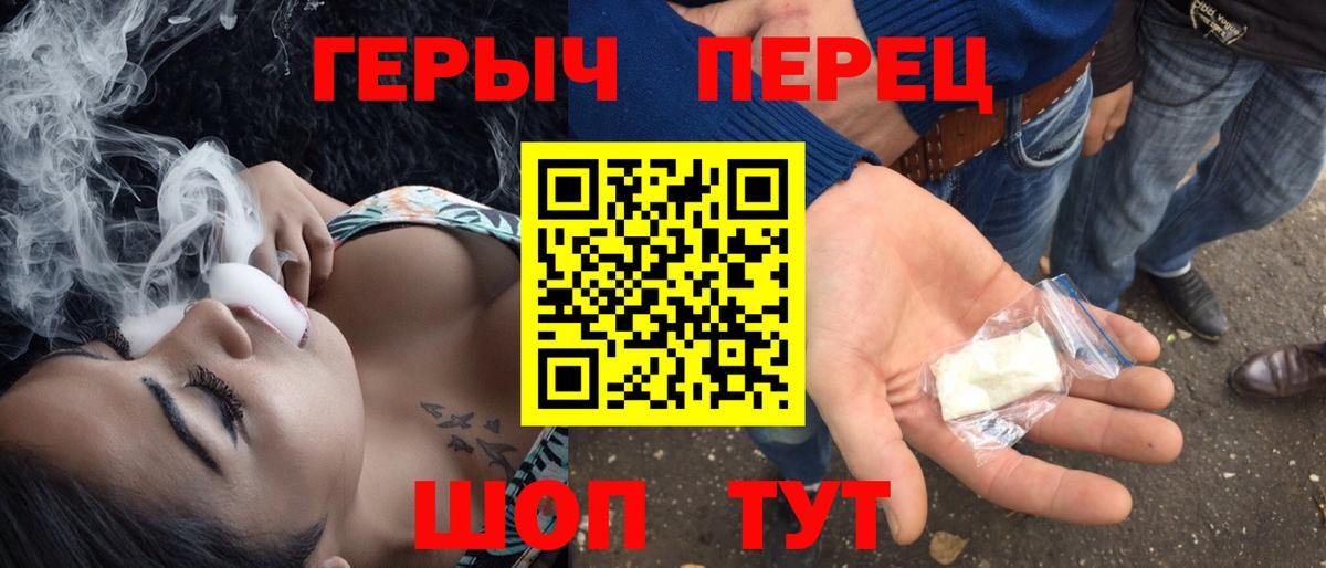 Героин афганец Нижний Новгород