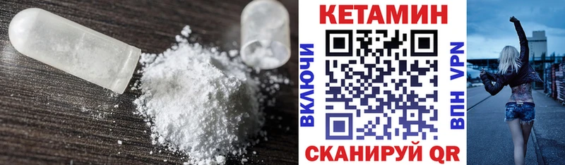 Кетамин VHQ  Нижний Новгород 