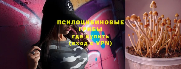 амфетамин Абаза