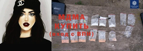 молекула духа Алексин