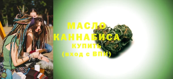 амфетамин Абаза