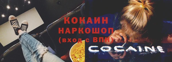 трава Абинск