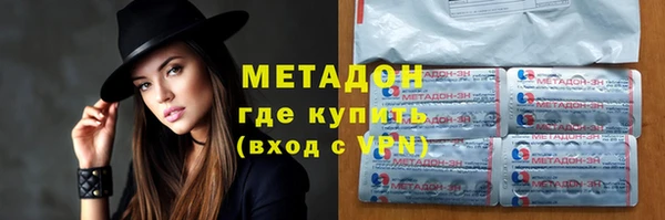 амфетамин Абаза
