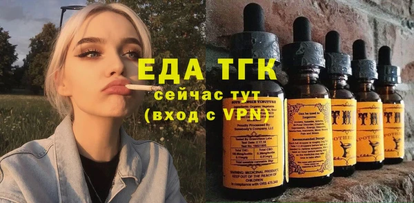 молекула духа Алексин