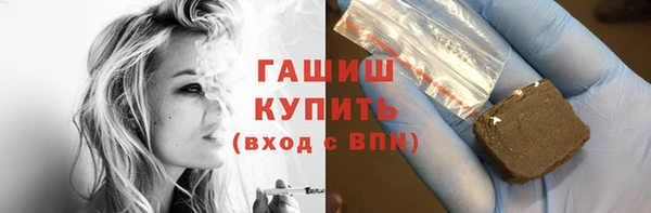 амфетамин Абаза
