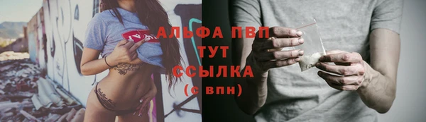 Альфа ПВП Абдулино
