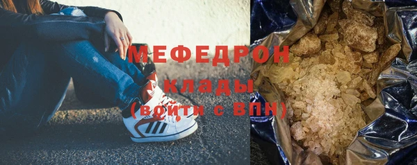 амфетамин Абаза