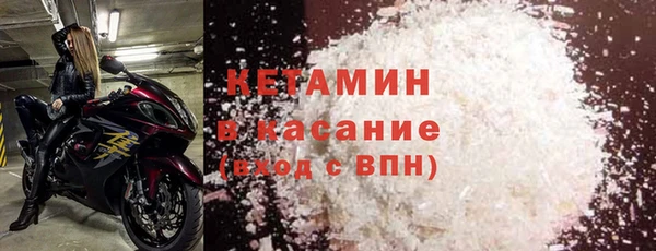 амфетамин Абаза