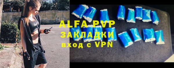 Альфа ПВП Абдулино