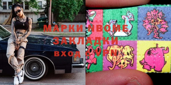 соль курить ск Алзамай