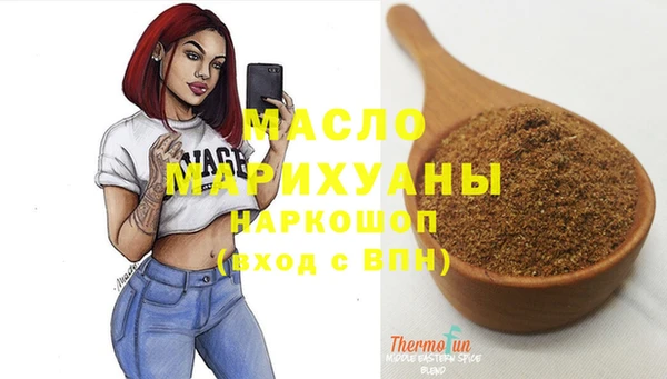 трава Абинск