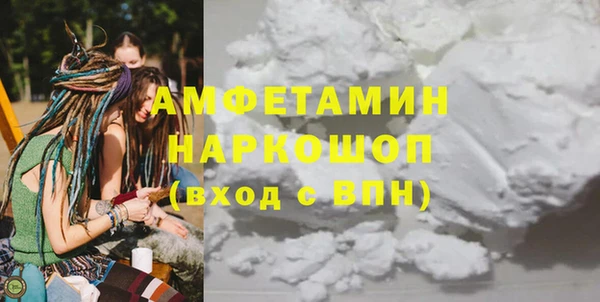 Альфа ПВП Абдулино