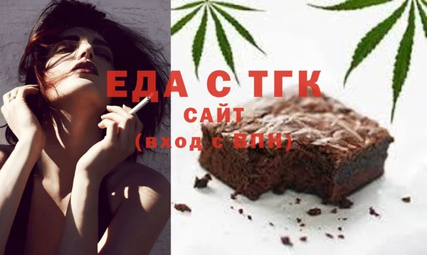 амфетамин Абаза