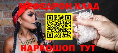 молекула духа Уссурийск