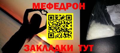 метадон Усть-Джегута