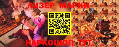 молекула духа Уссурийск