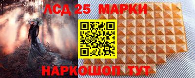 молекула духа Уссурийск
