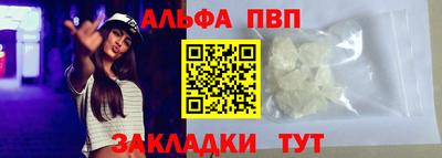 герыч Усть-Илимск