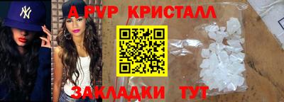 молекула духа Уссурийск