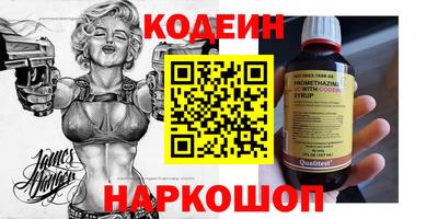 метадон Усть-Джегута