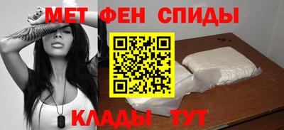 молекула духа Уссурийск