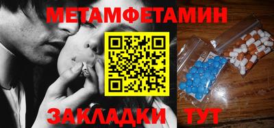 герыч Усть-Илимск