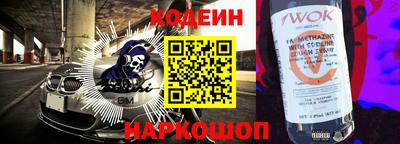 молекула духа Уссурийск