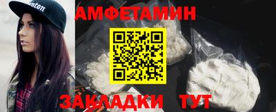 герыч Усть-Илимск