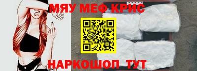 молекула духа Уссурийск