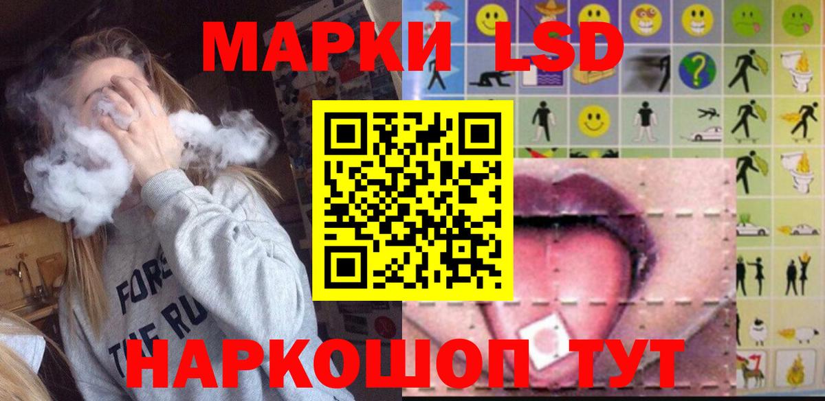 Лсд 25 экстази ecstasy Нижний Новгород