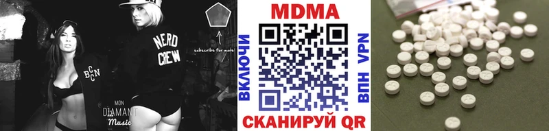 МДМА VHQ  Нижний Новгород 