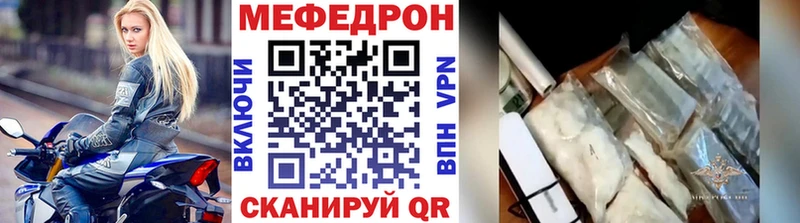 МЯУ-МЯУ 4 MMC  Нижний Новгород 