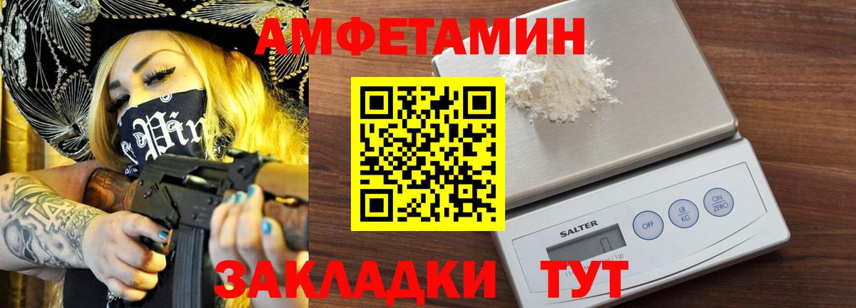 Метамфетамин витя Нижний Новгород
