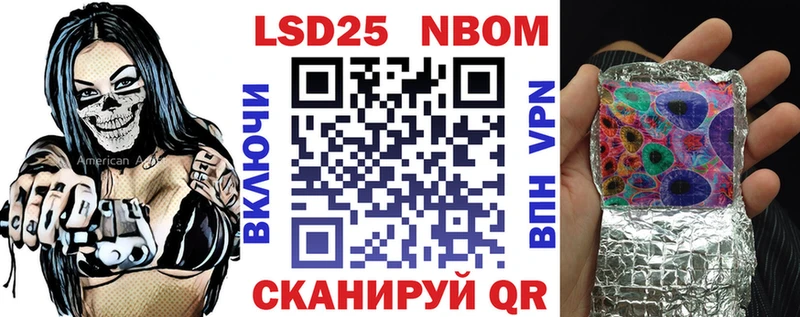 Марки NBOMe 1,5мг  hydra   Нижний Новгород 