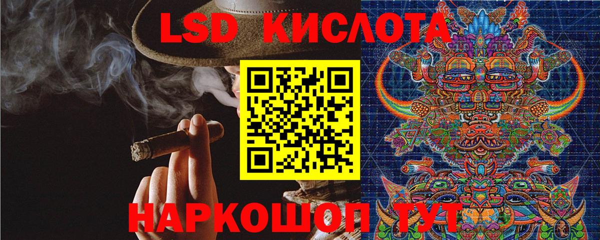 Марки 25I-NBOMe 1500мкг Нижний Новгород