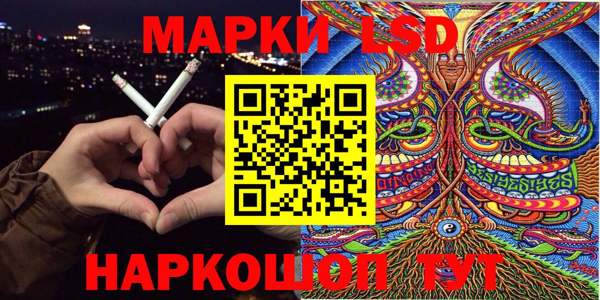 Марки N-bome  Вход с VPN  Нижний Новгород  Марки 25I-NBOMe 1,5мг  Марки 25I-NBOMe 1,5мг 