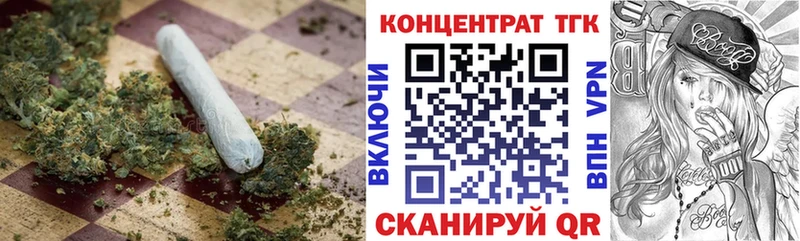 OMG как зайти  Нижний Новгород  Дистиллят ТГК жижа 